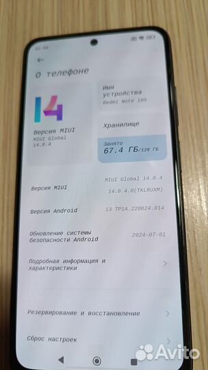 Xiaomi Redmi Note 10S, 6/128 ГБ