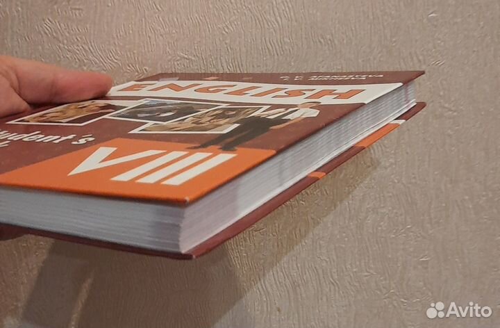 Учебники Английский язык 8 кл Афанасьева Михеева