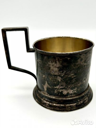 Подстаканник серебро 84 проба вес 101 грамм