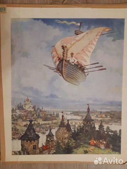 Старинные учебные пособия времен СССР