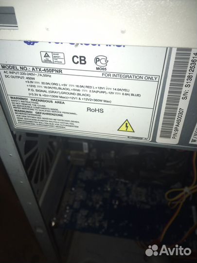 Блок питания fsp 450w