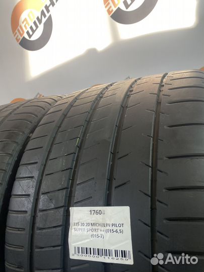 Michelin Pilot Super Sport 335/30 R20