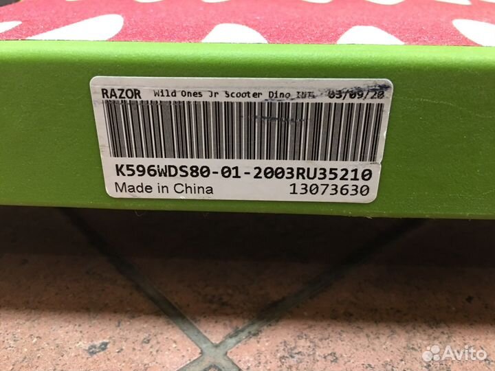Самокат Razor Wild Ones в коробке