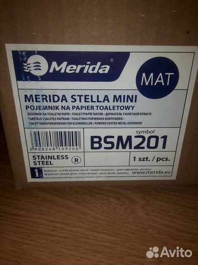 Диспенсер туалетной бумаги Merida Stella mini