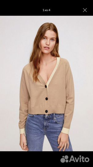 Кардиган женский 42-44 новый