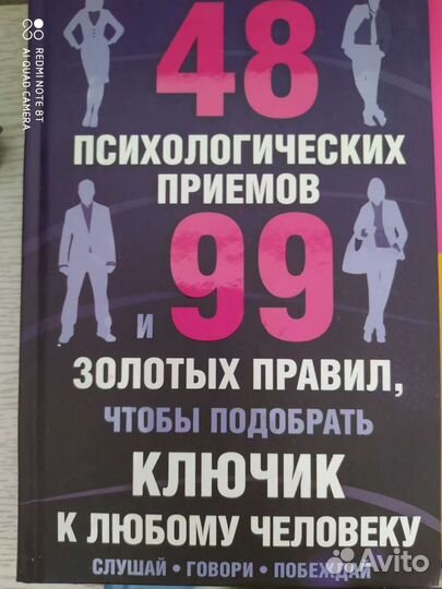 Хорошие книги