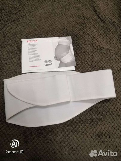 Бандаж для беременных и после родов