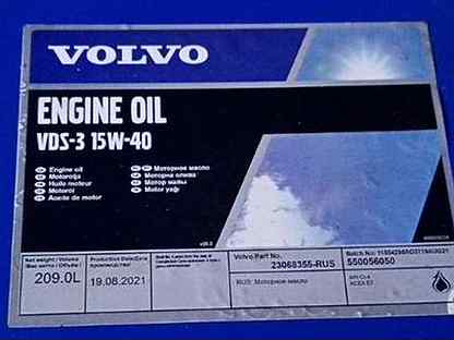 Моторное масло Volvo vds-3 15w-40 (208)