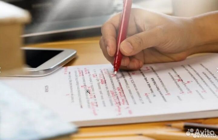 Экспертиза/ рецензирование экспертиз/ юридические