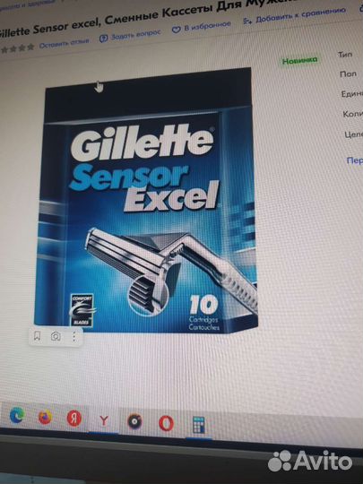 Сменные кассеты для бритья Gillette