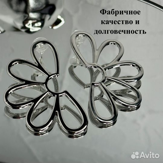 Серьги под серебро половинки цветка