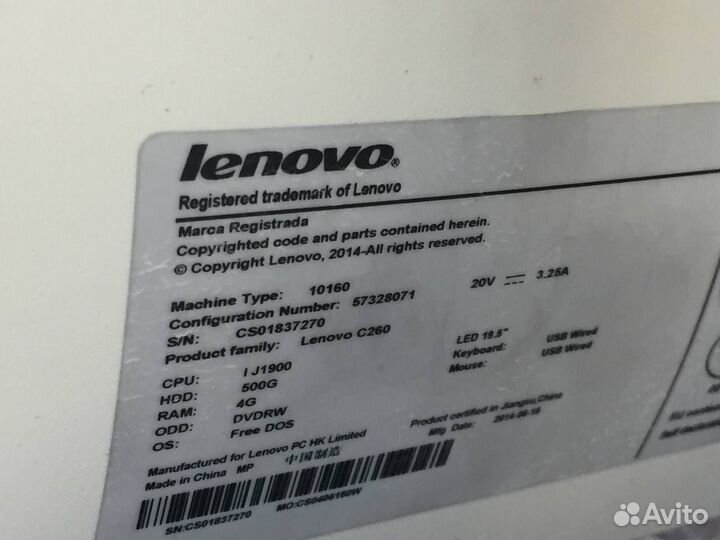 Моноблок Lenovo ideacentre AIO 300-23ISU