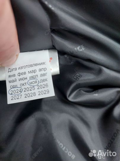 Зимний костюм монблан ультра