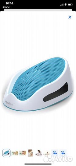 Горка для купания angelcare