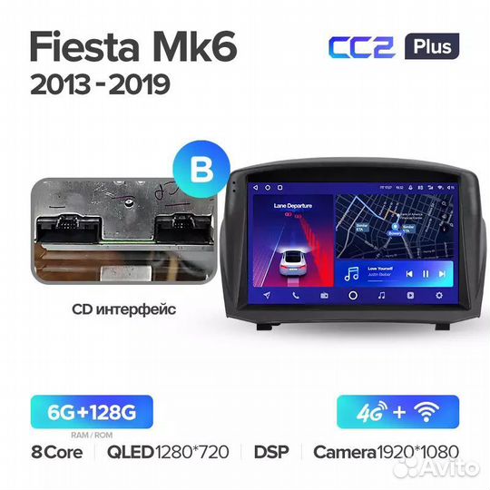 Магнитола Форд Фиеста 6 2008-2019 Андроид Teyes