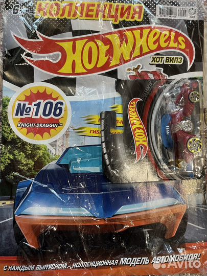 Журналы новые