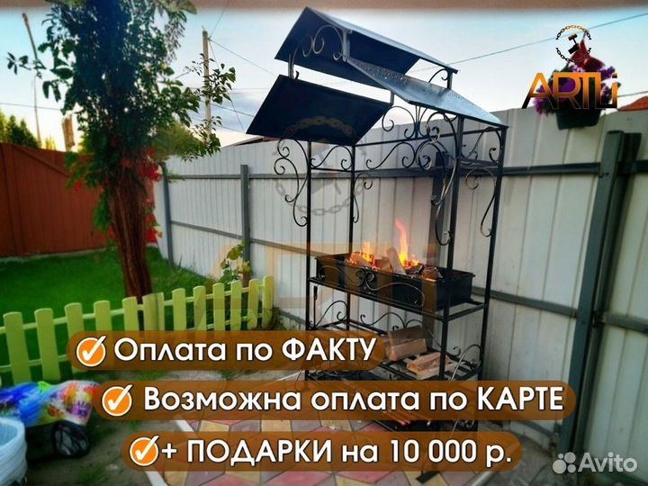 Кованые мангалы с крышей Новые