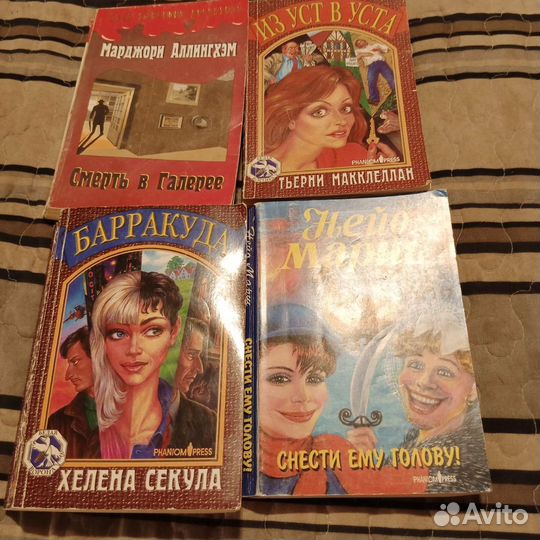 Книги любовные романы