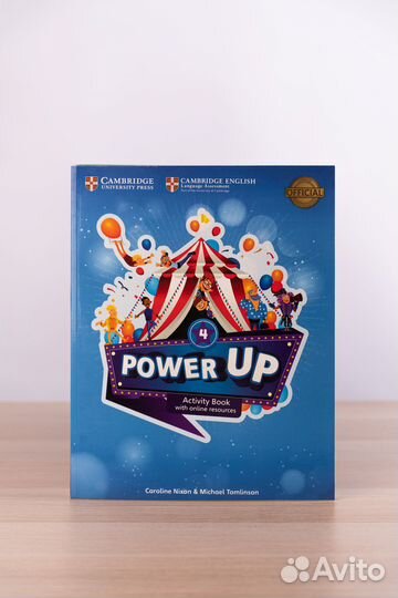 Power up (все уровни) комплект
