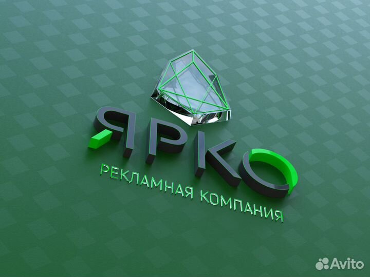 Сварщик монтажник