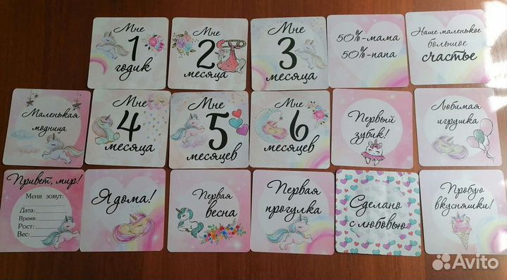 Карточки по месяцам, с фразами