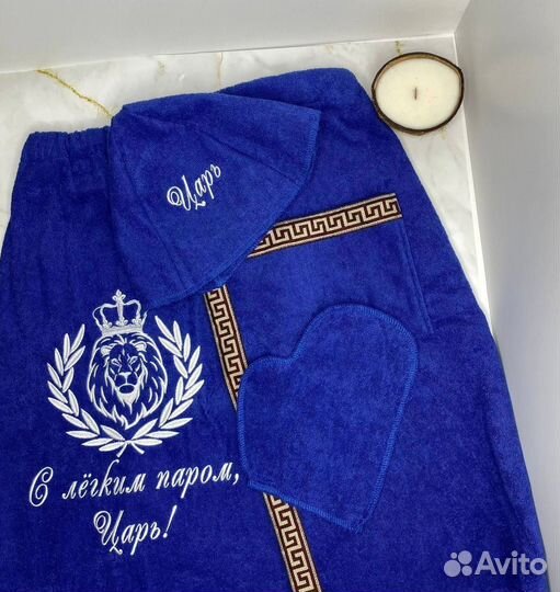 Банный набор