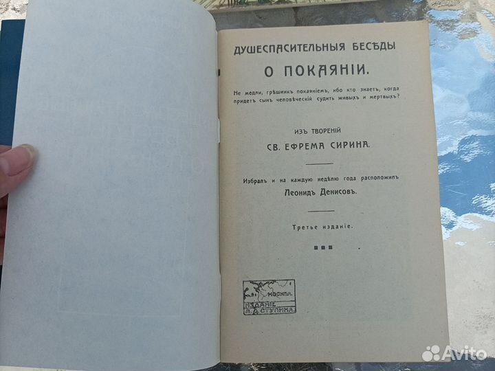 Религиозные книги пакетом