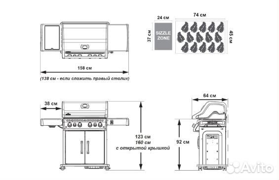 Газовый гриль новый