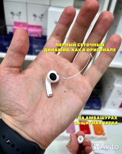AirPods PRO «Идеальная посадка и звук»