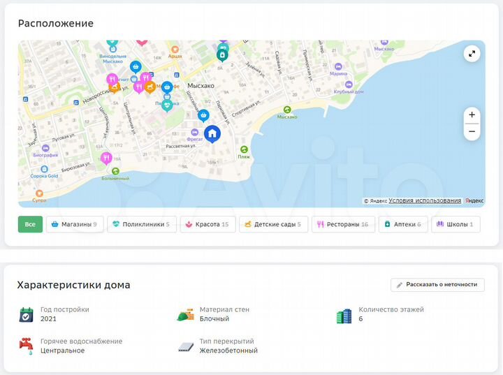 2-к. квартира, 65 м², 4/6 эт.