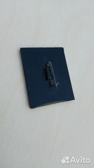 Значки Разное и интересное