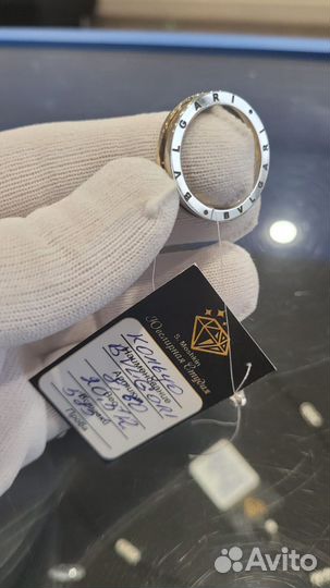 Обручальные кольца