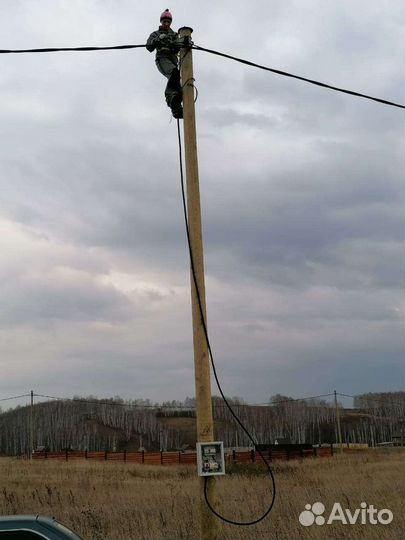 Электрокоммуникации