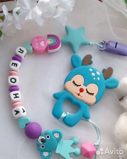 Именной прорезыватель, грызунок силиконовый