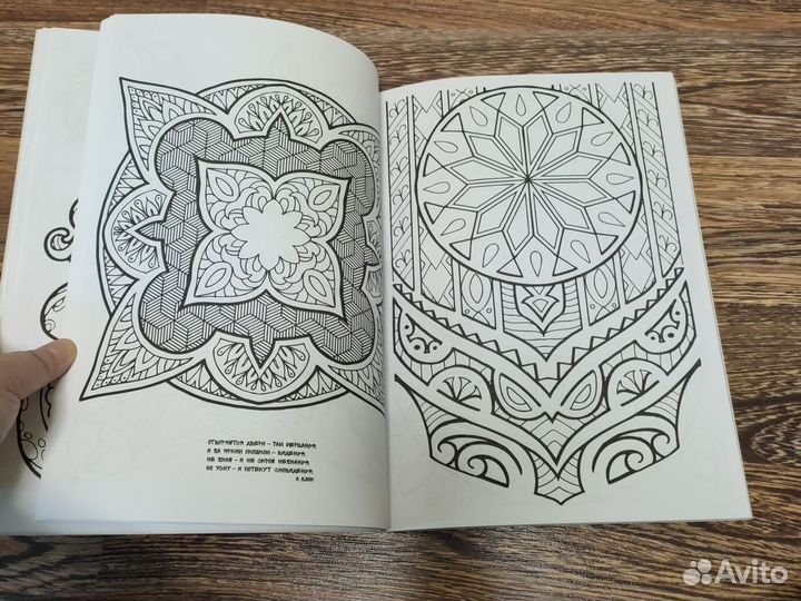Креативная книга-раскраска тату дизайн
