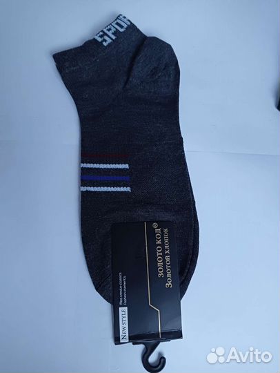 Наски мужские