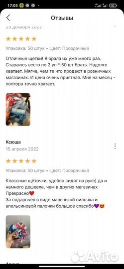 Щеточки для ногтей маникюра, щётка смётка оптом