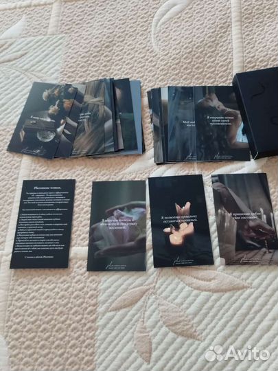 Женские карты для гадания