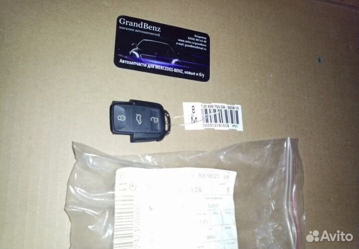 Ключ зажигания Volkswagen Poio 2001-2017