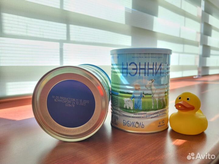 Детское питание смесь Нэнни 1, Классик, 3