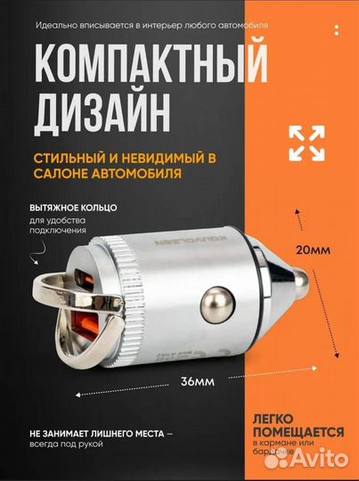 Зарядка автомобильная неведимка новая