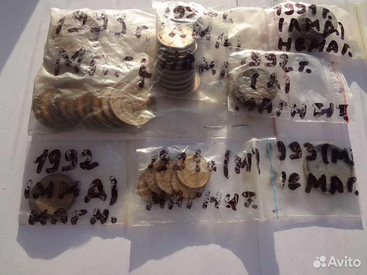 Монеты(погодовка) времён гкчп 1991-1993гг