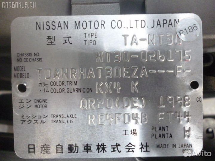 Кожух рулевой колонки Nissan X-trail NT30