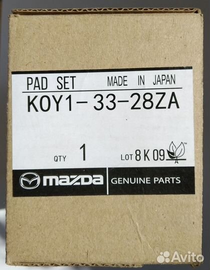 Тормозные колодки Мазда сх-5 KE, KF