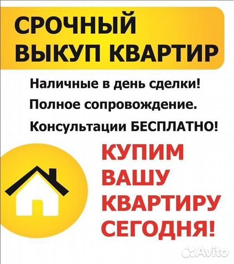 Ипотека без первоначального взноса. Риэлтор