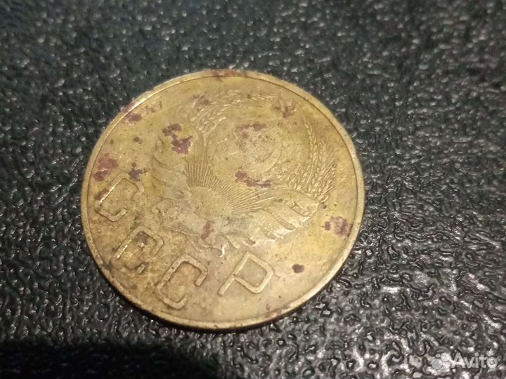 5 копеек 1938года. СССР