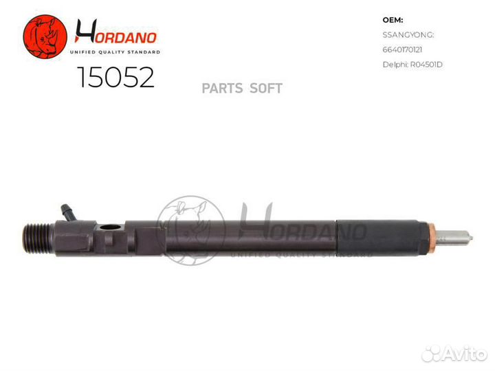 Форсунка топливная hordano / 15052
