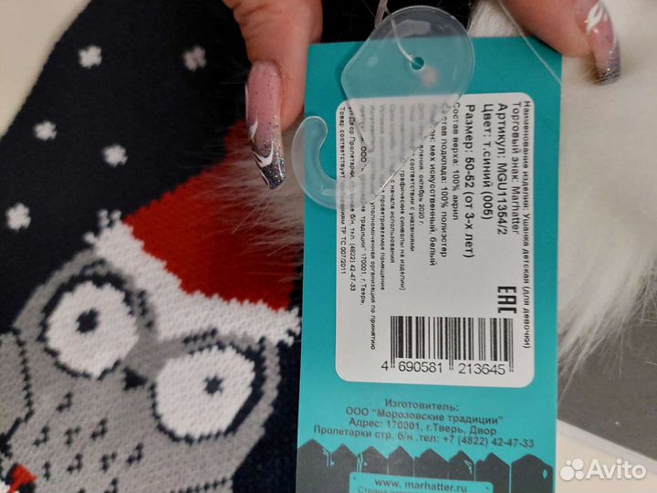 Шапка для девочки 50 новая