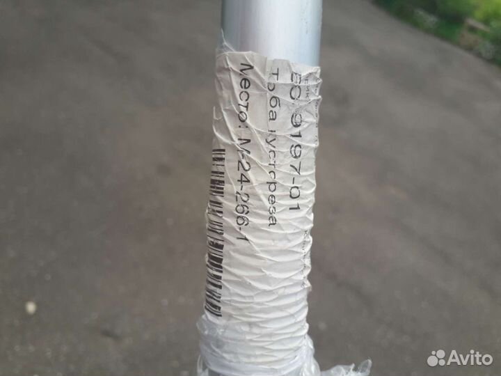 Труба Husqvarna 135R