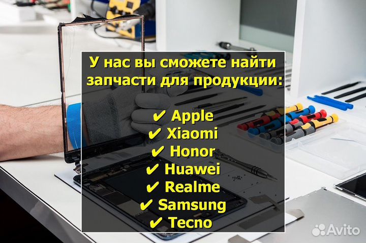 Аккумулятор для iPhone 7. Арт.Е840